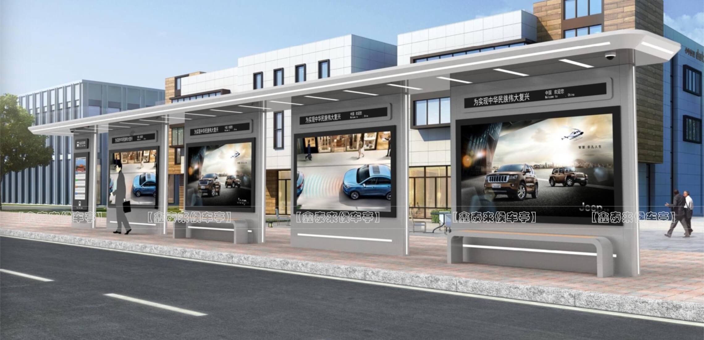 智能公交站臺(tái)